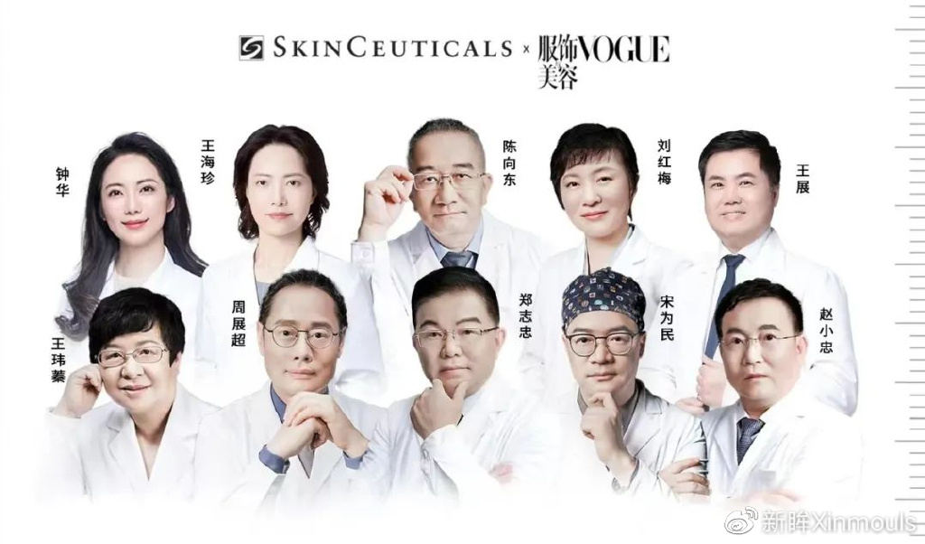 修丽可抗皱跟精致提升