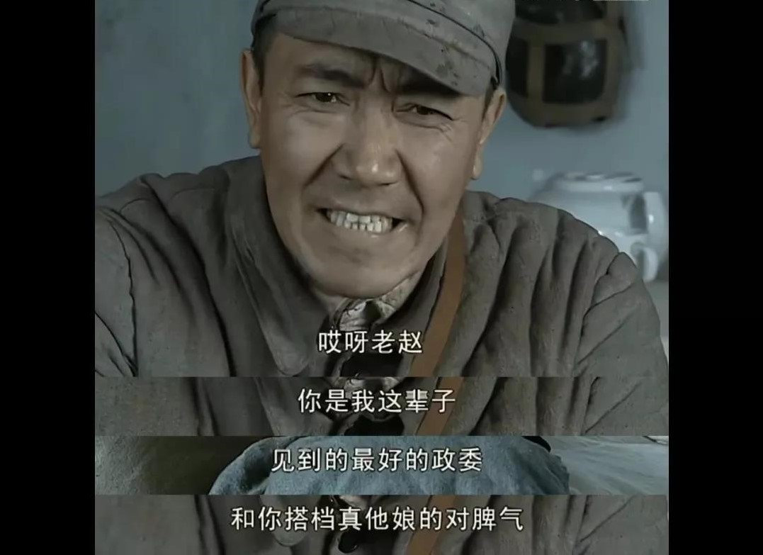 战场上,男人的铁骨柔情《亮剑》,是一群男人的故事.