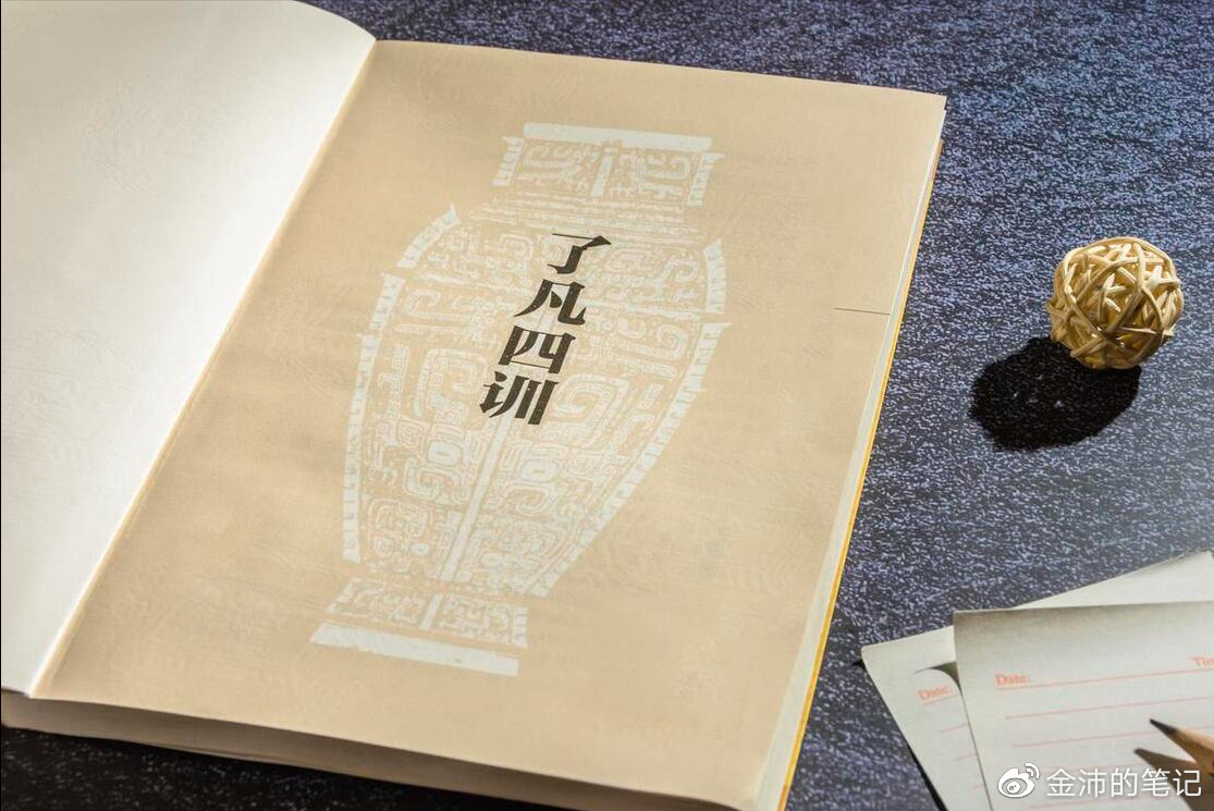 佛教:福报深厚的人,都懂得种好这三大福田|孝顺父母|老师|德行|父母|人生_新浪新闻