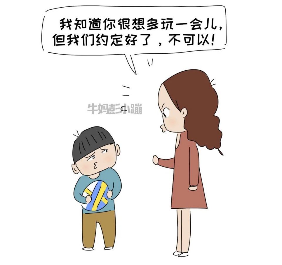 孩子被同伴欺负了反而巴结讨好型社交怎么破