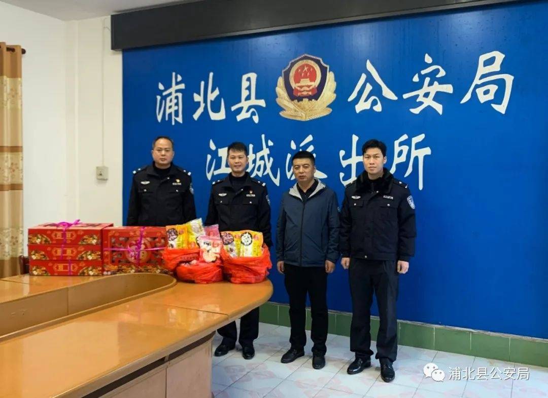 【守护万家平安】企业送汤圆 温暖元宵节|派出所|广西|江城_新浪新闻