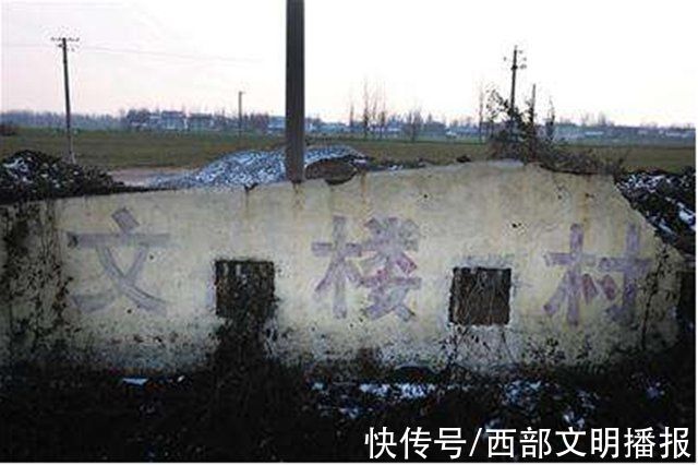 文楼村:中国最早的艾滋病村,他们靠卖血为生,现在如何了 - 上蔡艾滋病