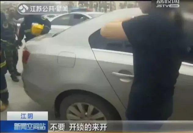 痛心！3岁女童被锁车内身亡，秋凉了家长很容易犯这个错误休闲区蓝鸢梦想 - Www.slyday.coM