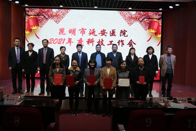 延安医院排行_市延安医院与宜良县携手推动区域居民健康水平提升