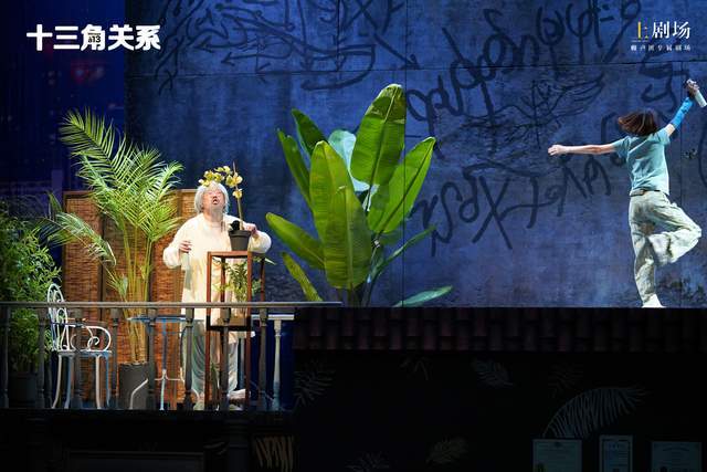 《十三角关系》提前剧透,谢娜极限“追杀”文章却反转?休闲区蓝鸢梦想 - Www.slyday.coM 《十三角关系》提前剧透,谢娜极限“追杀”文章却反转?休闲区蓝鸢梦想 - Www.slyday.coM