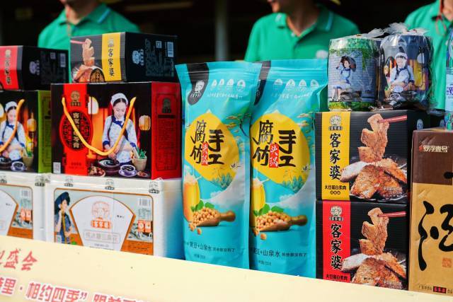 惠州市庆祝2022年“中国农民丰收节”，启动“跟着季节游博罗”活动休闲区蓝鸢梦想 - Www.slyday.coM