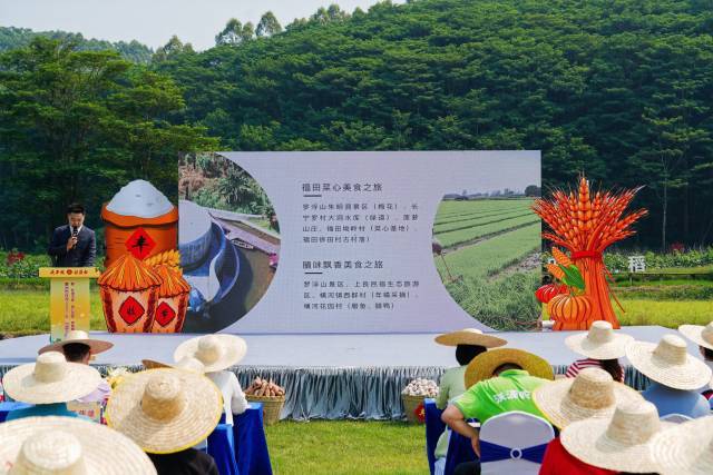 惠州市庆祝2022年“中国农民丰收节”，启动“跟着季节游博罗”活动休闲区蓝鸢梦想 - Www.slyday.coM