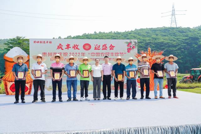 惠州市庆祝2022年“中国农民丰收节”，启动“跟着季节游博罗”活动休闲区蓝鸢梦想 - Www.slyday.coM