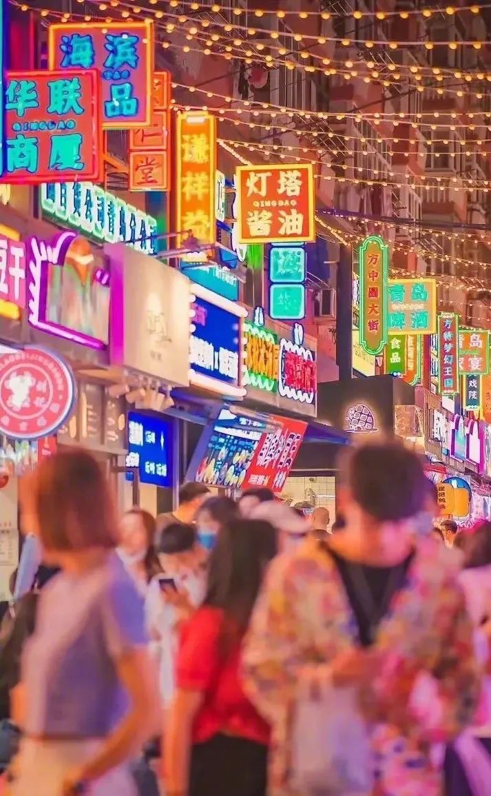 谁能拒绝青岛的夜市！休闲区蓝鸢梦想 - Www.slyday.coM