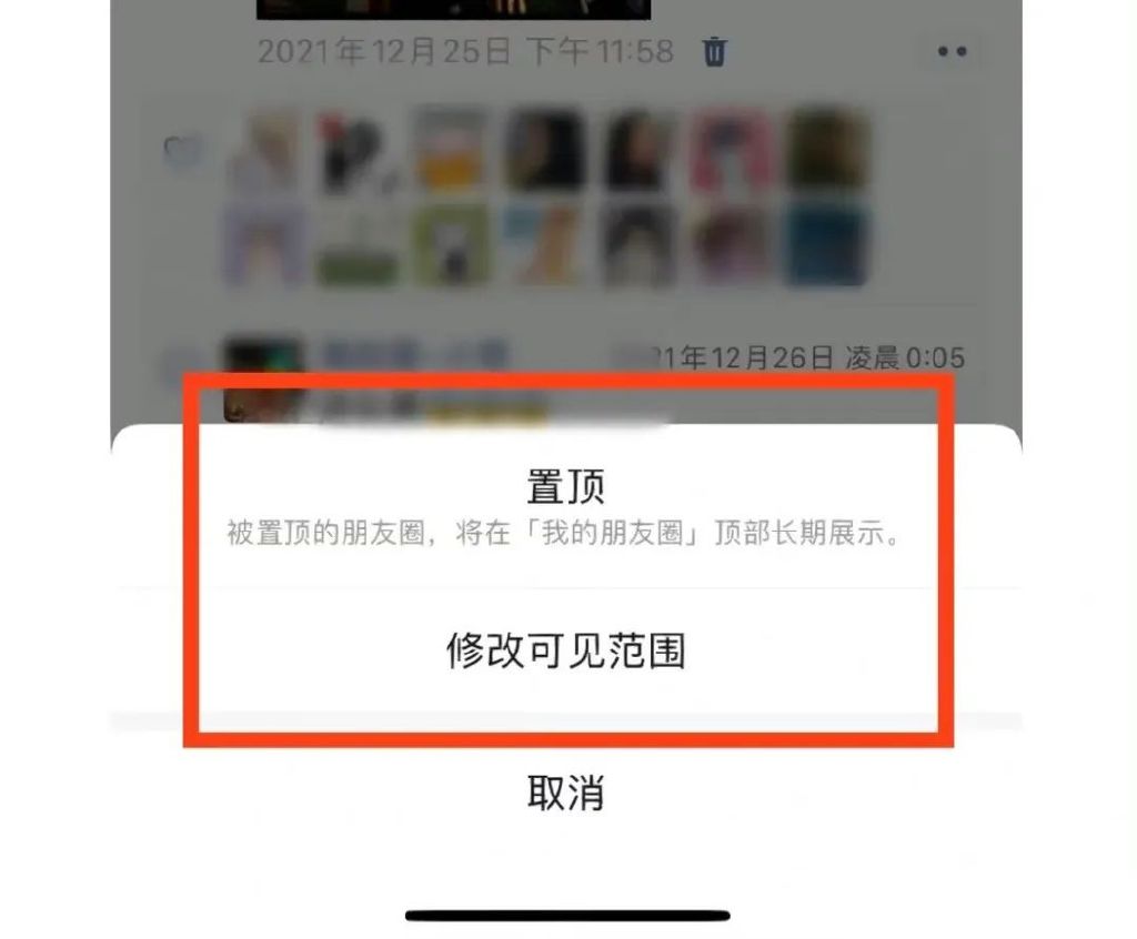 怎么让网页顶置