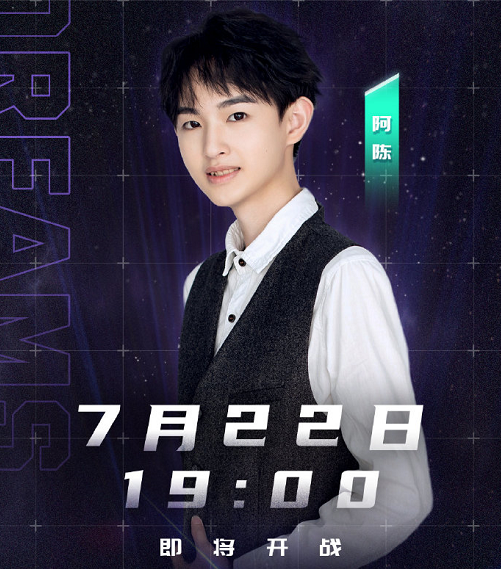 九天狐疑似再度停播冲击巅峰第一被封号年度评选爆冷遭淘汰