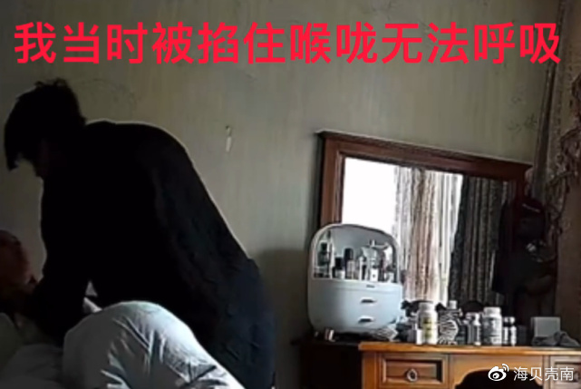 王东家暴连累同名主持人,妻子回复网友评论,又是受害者有罪论?休闲区蓝鸢梦想 - Www.slyday.coM 王东家暴连累同名主持人,妻子回复网友评论,又是受害者有罪论?休闲区蓝鸢梦想 - Www.slyday.coM