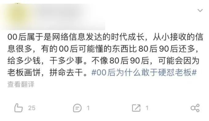 00后开始整顿职场：是势均力敌的抗衡，还是戛然而止的爽文？休闲区蓝鸢梦想 - Www.slyday.coM