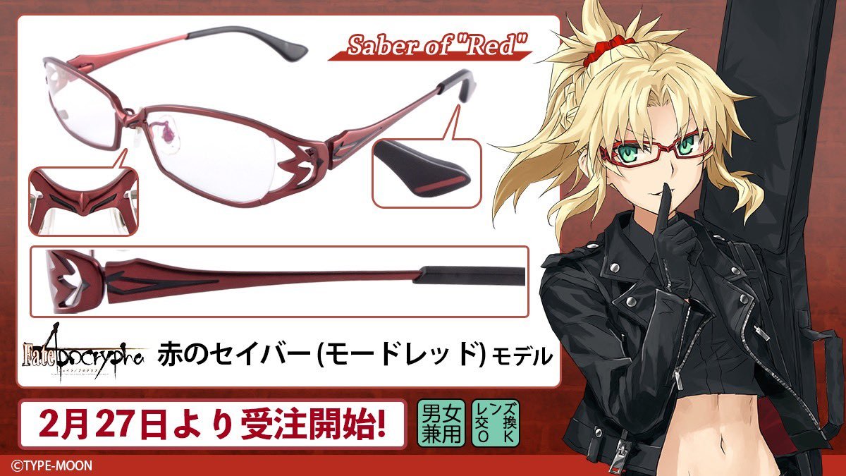 Eyemirror X Fgo X 近衛乙嗣贞德 小莫镜框预定中 Eyemirror X Fgo X 近衛乙嗣贞德 小莫镜框预定中