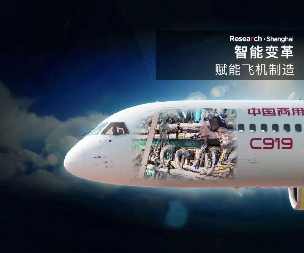 为了国产大飞机,我们做了这些__财经头条