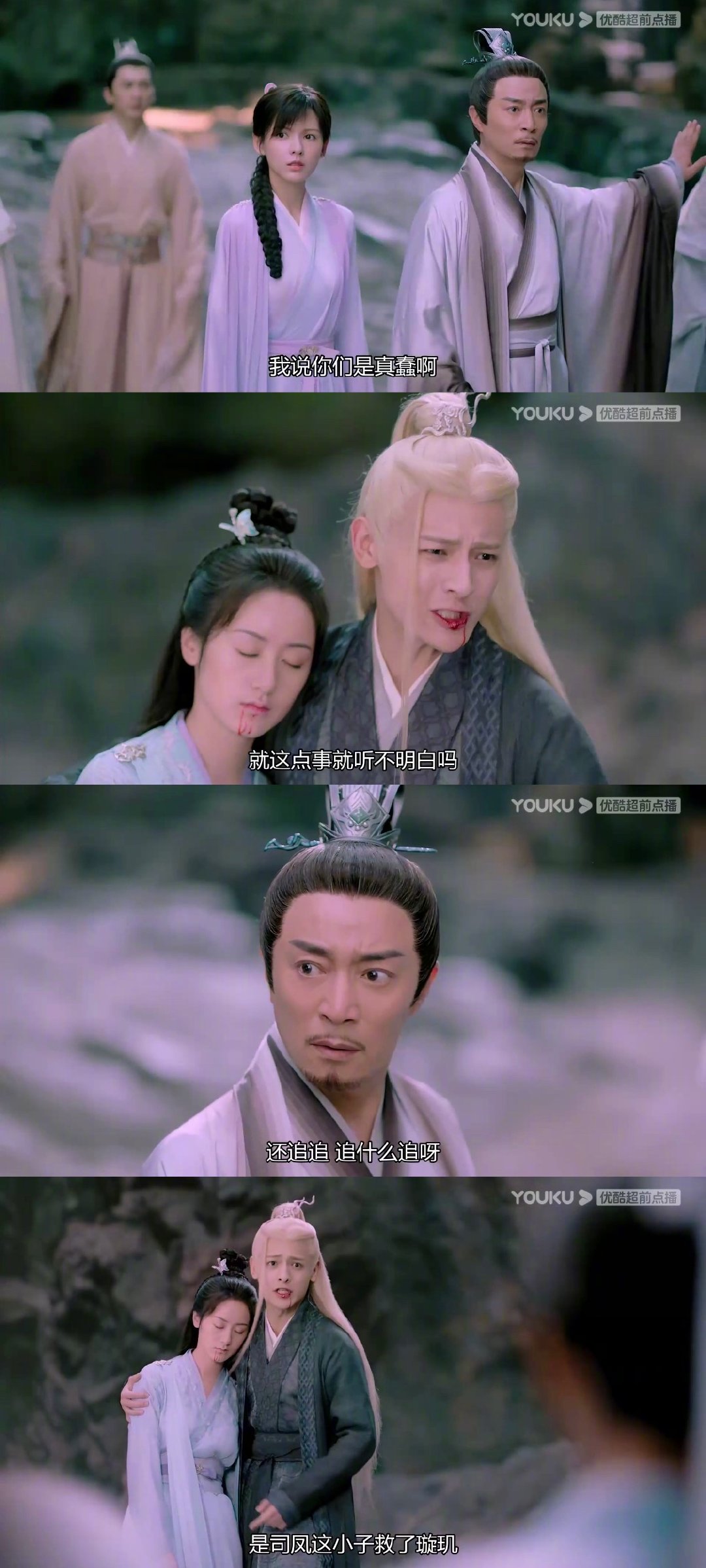 人间清醒腾蛇神君@白澍白澍 已就位,全程智商在线嘴炮无敌_高清图集