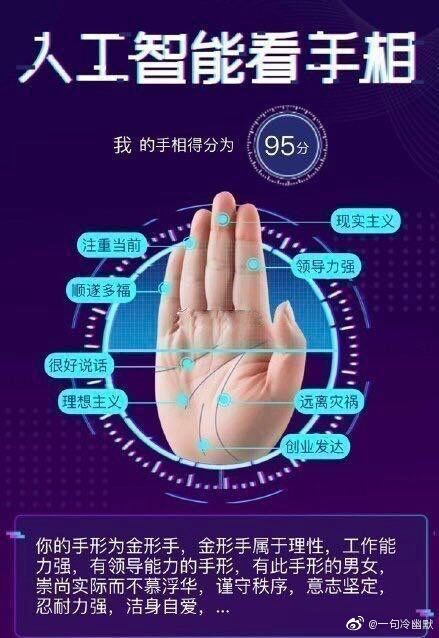 手相中最主要的三条线 便是感情线 智慧线和生命线 手相中最主要的三条线 便是感情线 智慧线和生命线