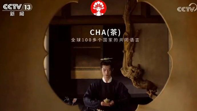 霸王茶姬张俊杰对话撬动企业战略咨询林超戎:一杯CHA,连接世界|企业家精神|张俊杰|霸王_新浪新闻