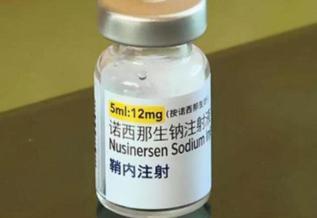 74种新药进医保目录 70万元一针“天价药”在列休闲区蓝鸢梦想 - Www.slyday.coM 74种新药进医保目录 70万元一针“天价药”在列休闲区蓝鸢梦想 - Www.slyday.coM