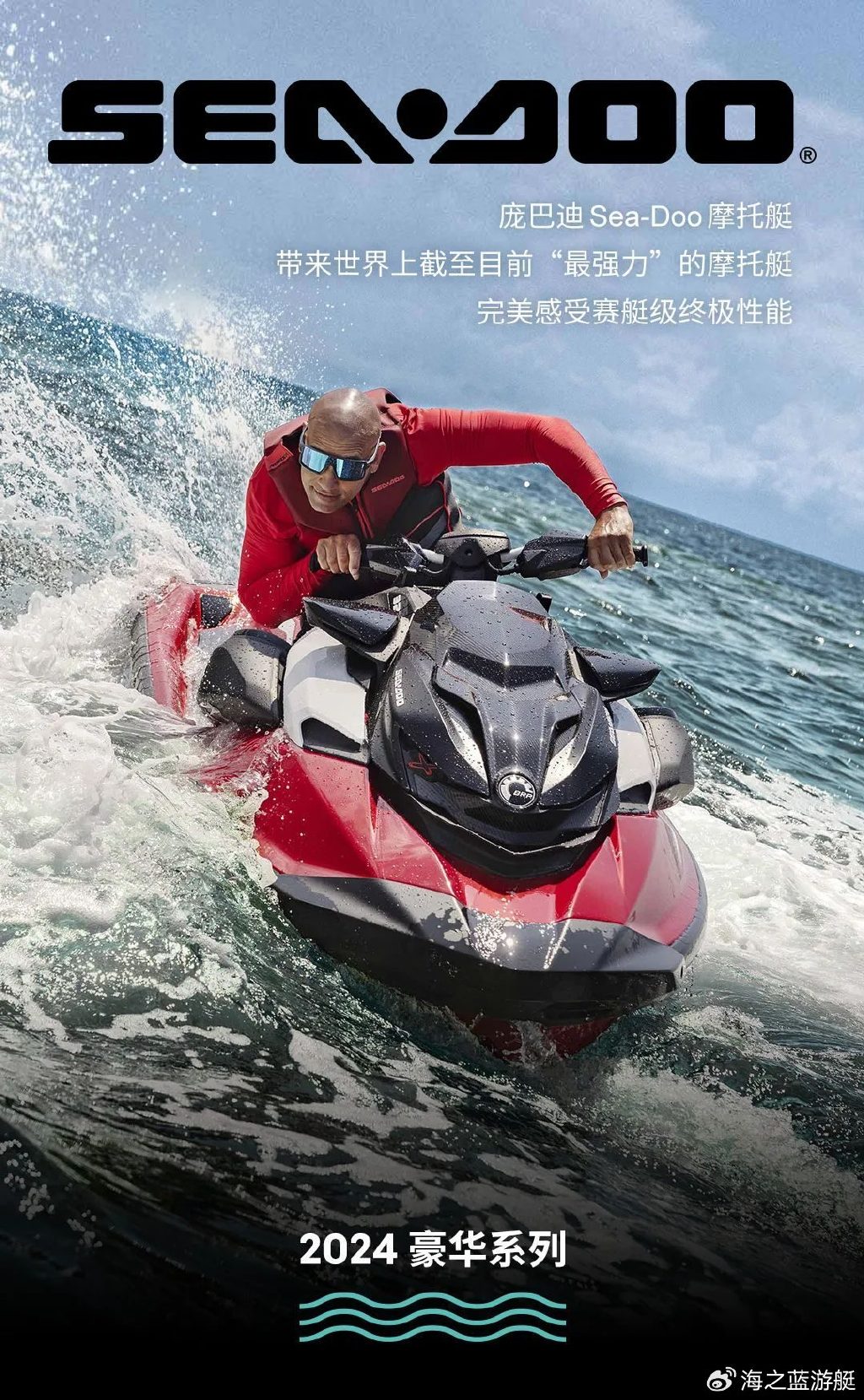 世界是我们的游乐场跟随庞巴迪开启探索之旅