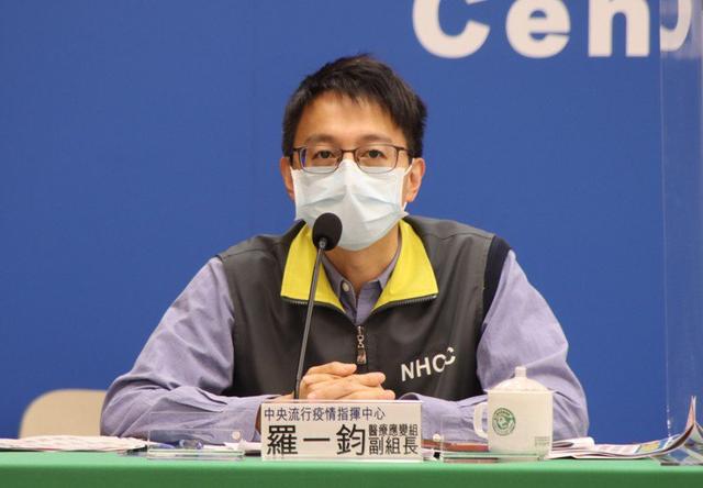 台湾出现首例奥密克戎XE变异株，台当局证实：3月18日从捷克入台休闲区蓝鸢梦想 - Www.slyday.coM