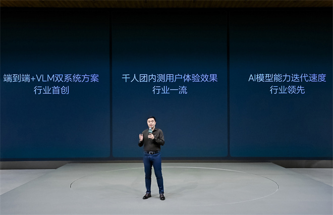 理想汽车成都车展发声：AI驱动自动驾驶技术，自信超越特斯拉，引领行-理想汽车智能驾驶