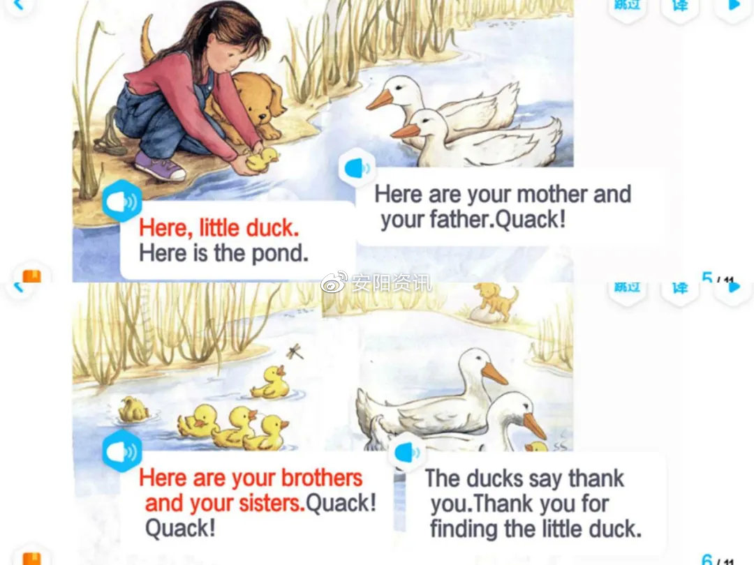 三年级英文书签~三年级推荐绘本~pinky the pig.