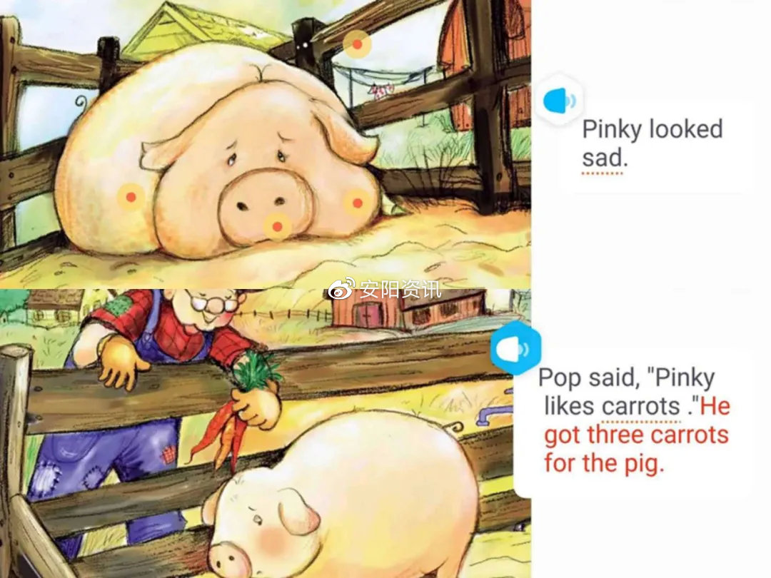 三年级推荐绘本~pinky the pig.