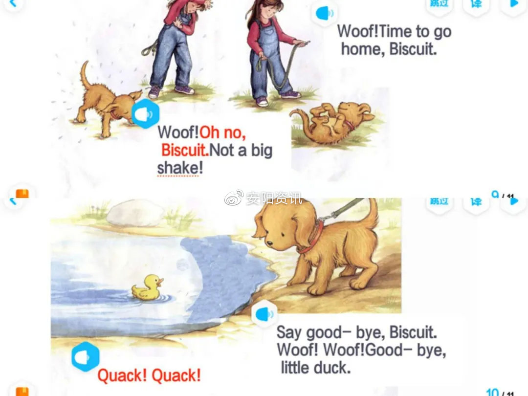 三年级英文书签~三年级推荐绘本~pinky the pig.