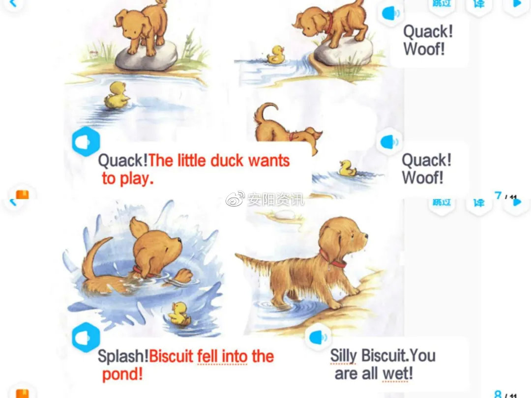 三年级英文书签~三年级推荐绘本~pinky the pig.