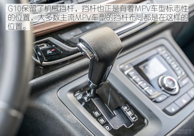 十来万的“商务舱”啥体验？测试上汽MAXUS G10