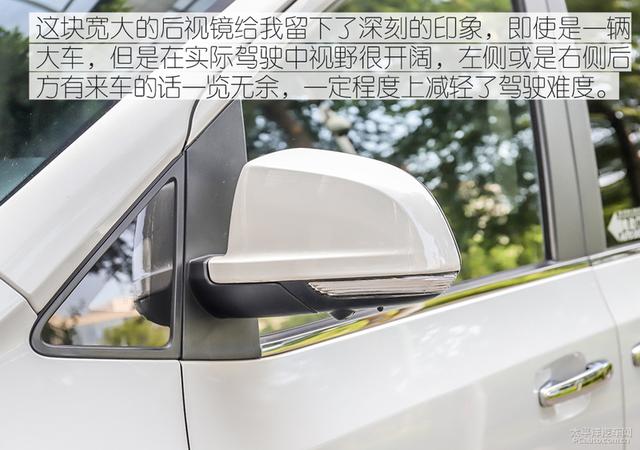 十来万的“商务舱”啥体验？测试上汽MAXUS G10