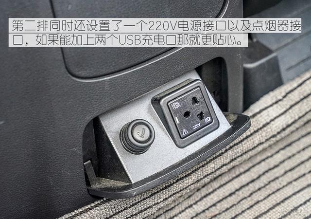 十来万的“商务舱”啥体验？测试上汽MAXUS G10