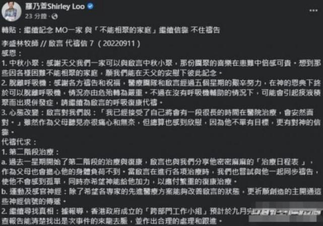 MIRROR演唱会主办方首度发声：否认聘请廉价团队节约成本休闲区蓝鸢梦想 - Www.slyday.coM