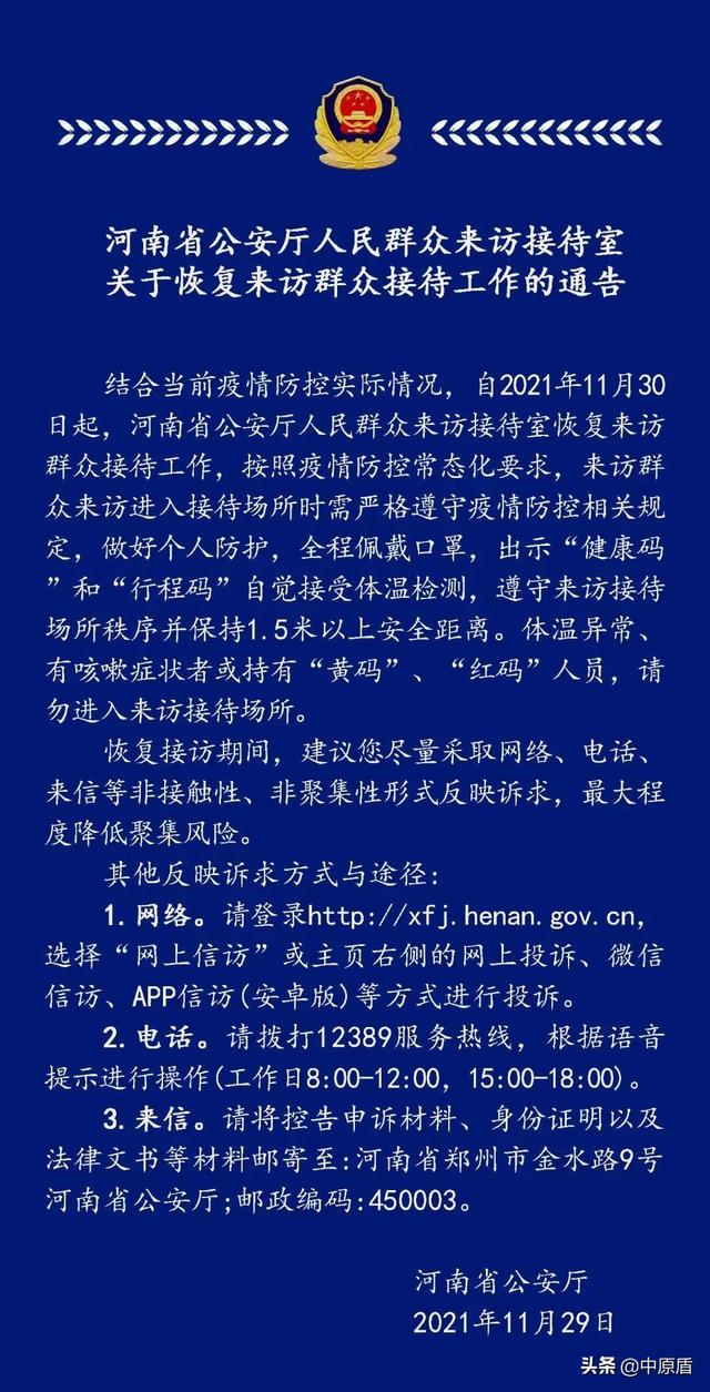 【法治新闻早餐】女公职人员殴打年迈母亲，单位：拘留15日，市纪检已立案休闲区蓝鸢梦想 - Www.slyday.coM