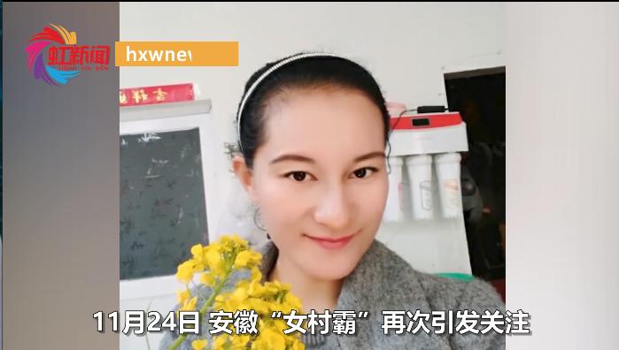 两名女村霸落网其中一人为网红休闲区蓝鸢梦想 - Www.slyday.coM