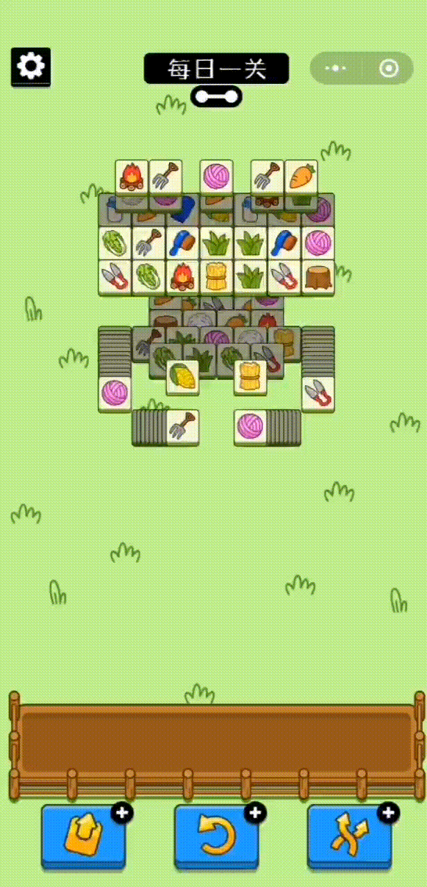 史上最难小游戏“羊了个羊”深度剖析!玩不过去是智商问题吗?休闲区蓝鸢梦想 - Www.slyday.coM 史上最难小游戏“羊了个羊”深度剖析!玩不过去是智商问题吗?休闲区蓝鸢梦想 - Www.slyday.coM