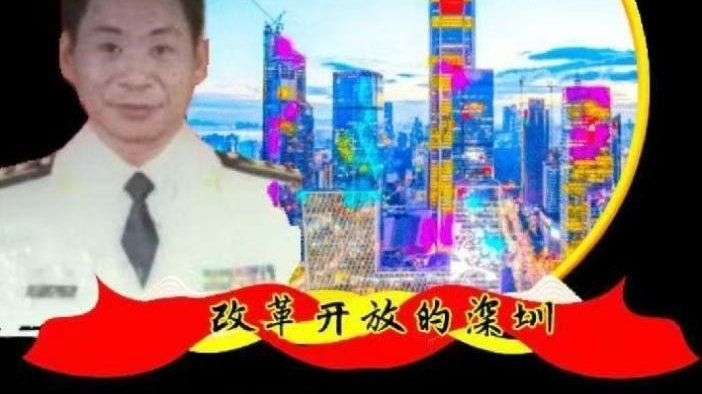 勇立潮头敢为先、奋楫扬帆谋新篇 中创港科技集团公司董事长赵贝华|退役军人|海南省|自由贸易港|自由贸易|军人_新浪新闻