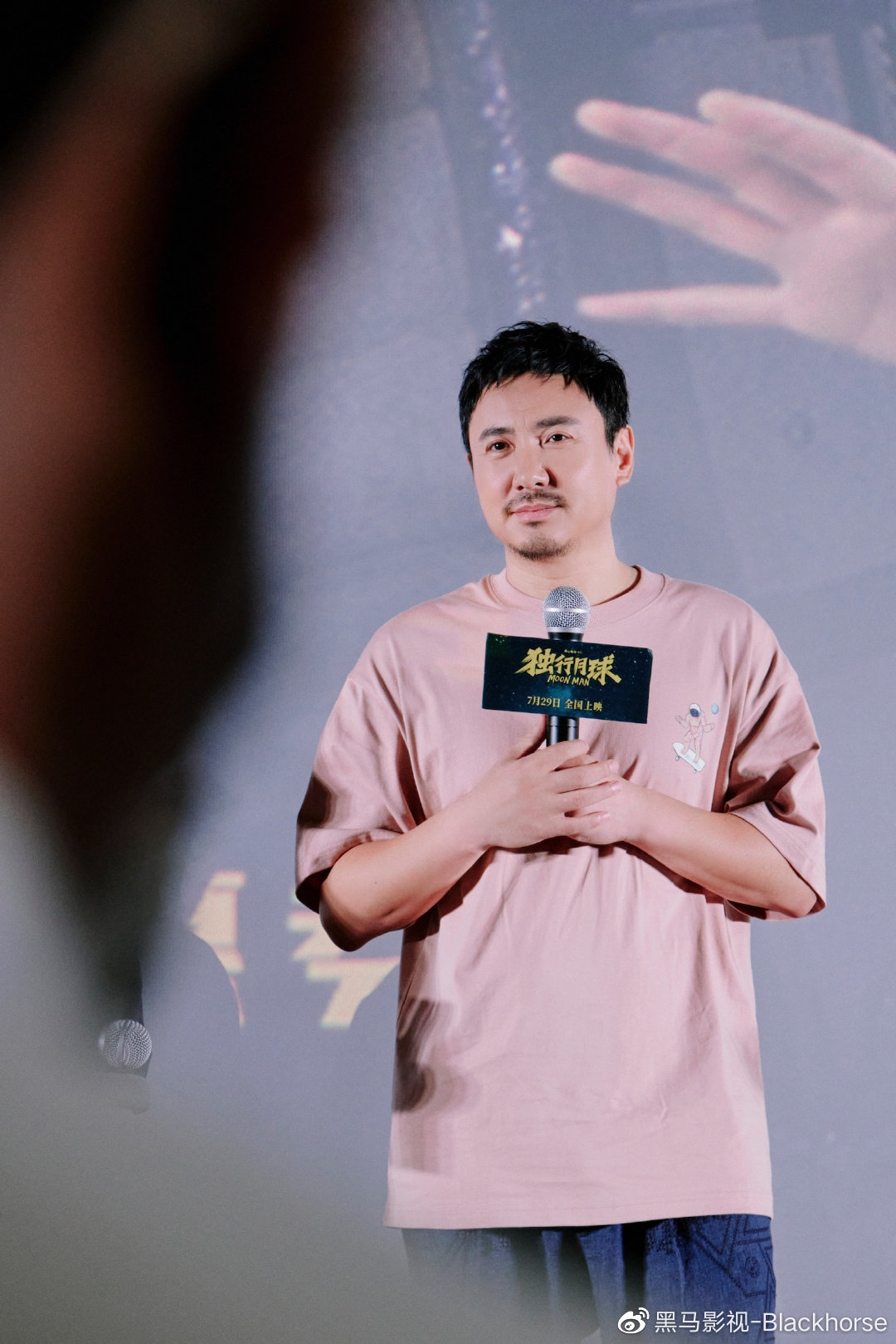 开心麻花电影独行月球首映太原路演70岁奶奶硬核追星