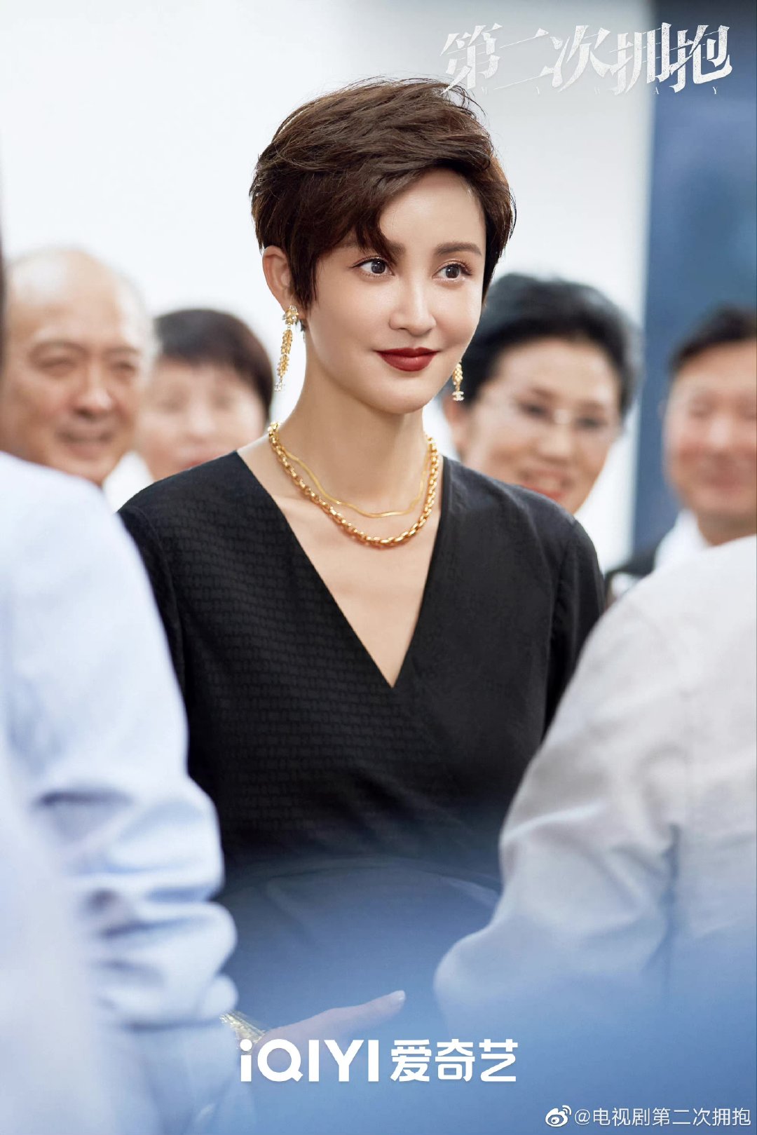 《第二次拥抱》张歆艺化身怼人小能手 金璐花式骗男友回家__财经头条