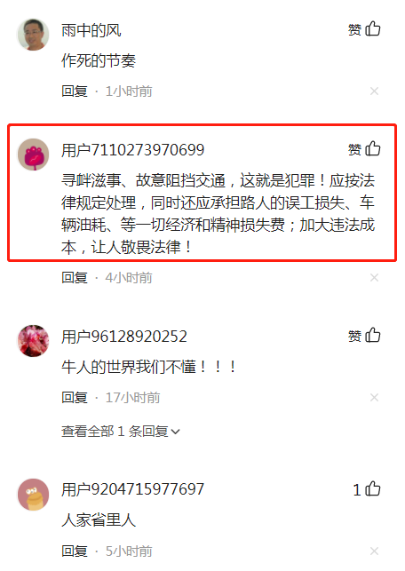 男子进医院停车，被门卫告知没有车位，强行将车停门口锁车离开休闲区蓝鸢梦想 - Www.slyday.coM