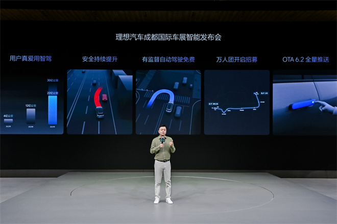 理想汽车成都车展发声：AI驱动自动驾驶技术，自信超越特斯拉，引领行-理想汽车智能驾驶