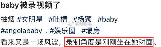 杨颖室内抽烟再被拍，盘腿坐椅子上吞云吐雾，曾发誓要为儿子戒烟休闲区蓝鸢梦想 - Www.slyday.coM