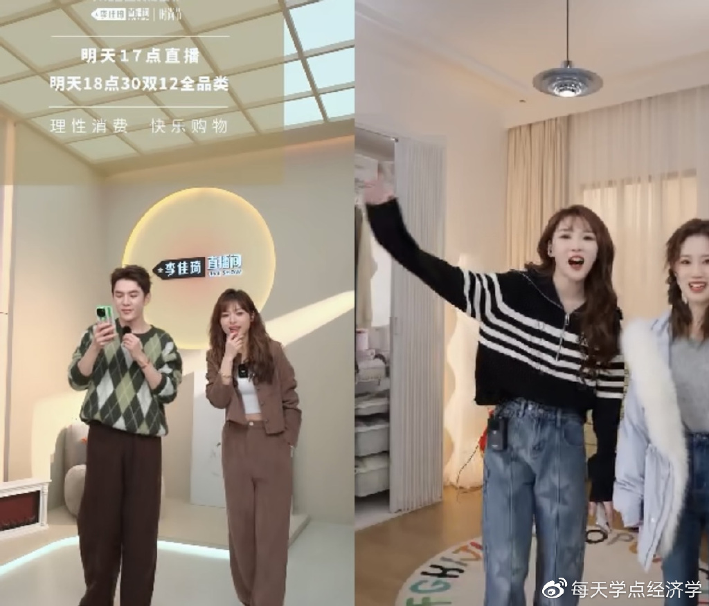 美腕的“天团养成记”:新流量矩阵形成中__财经头条
