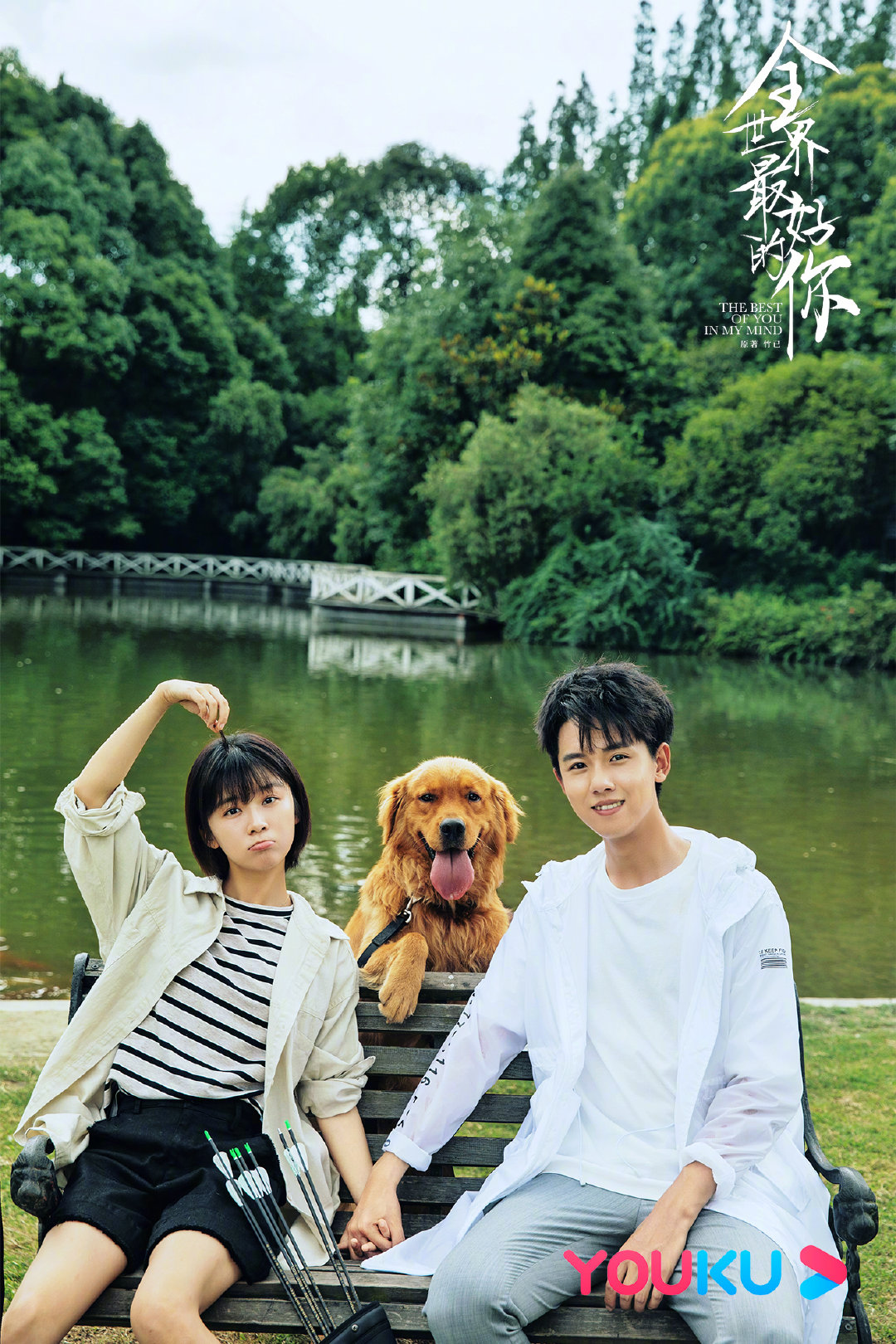 迟迟@宋伊人 放放@张耀gala 正品狗粮来了!