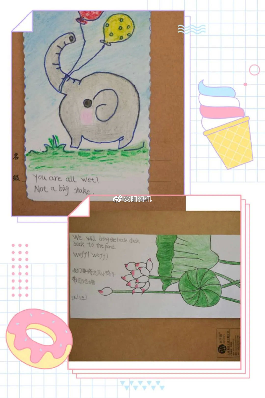 英语之声杏花村小学英语绘本共读实践活动之英文书签制作