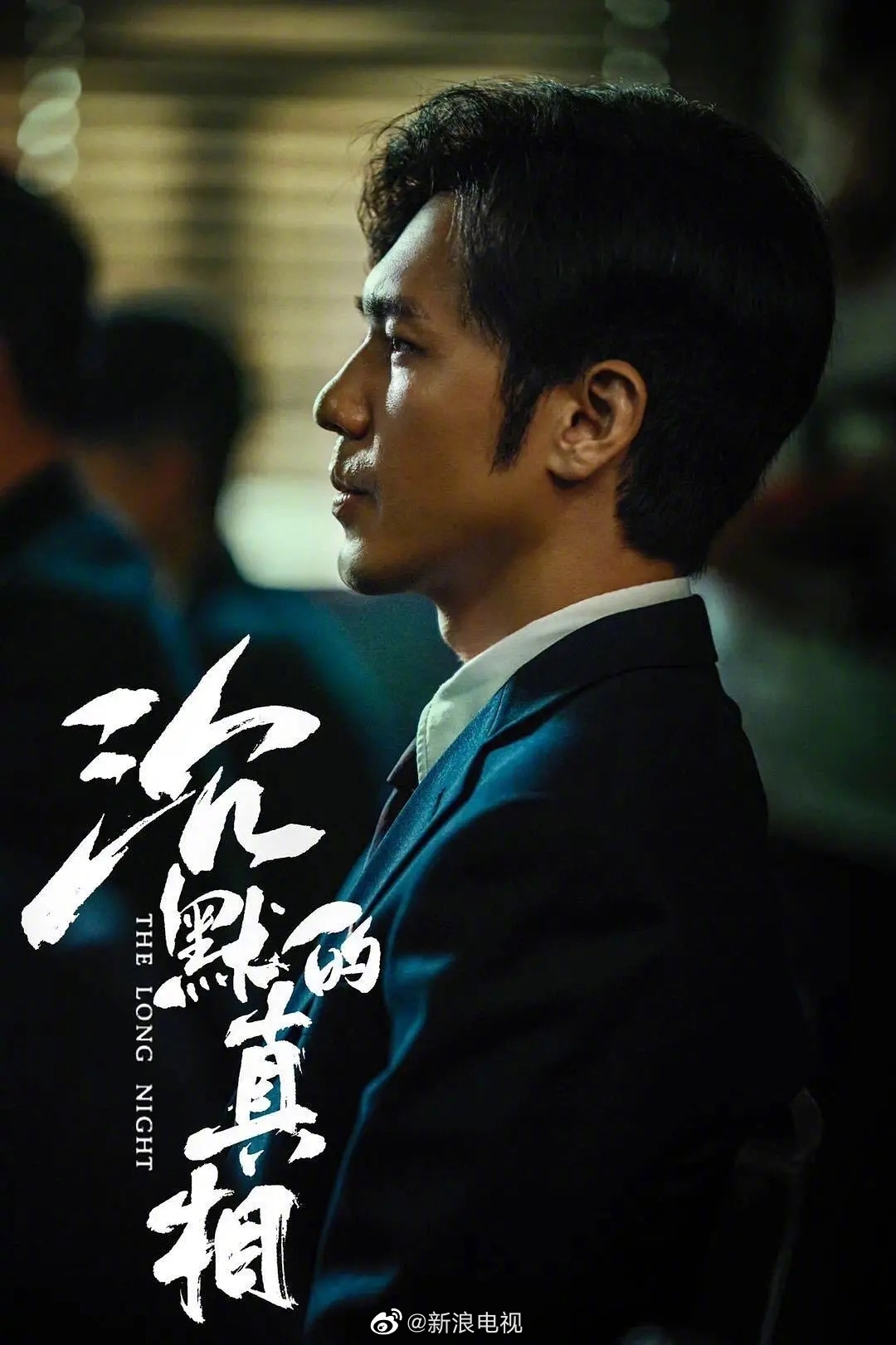 2月27日是《沉默的真相》中江阳的生日!__财经头条