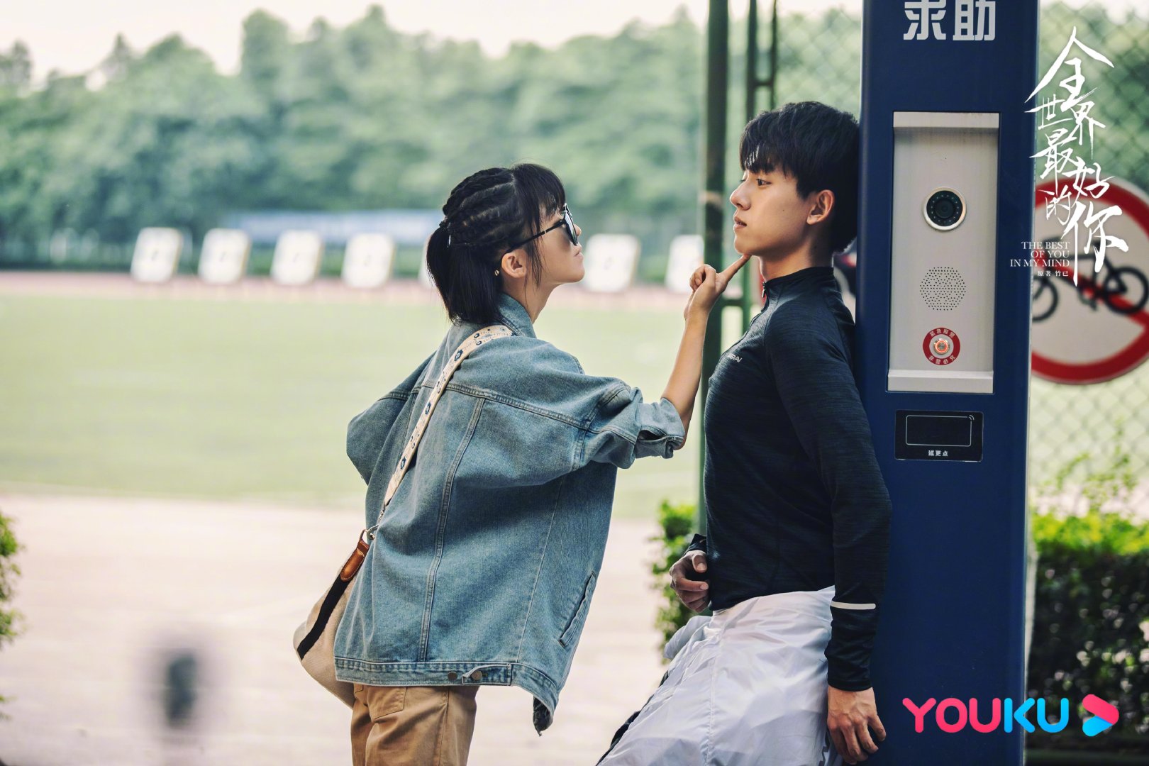 新鲜出炉的剧照快来查收～欢喜冤家林兮迟@宋伊人 许放@张耀gala_高清