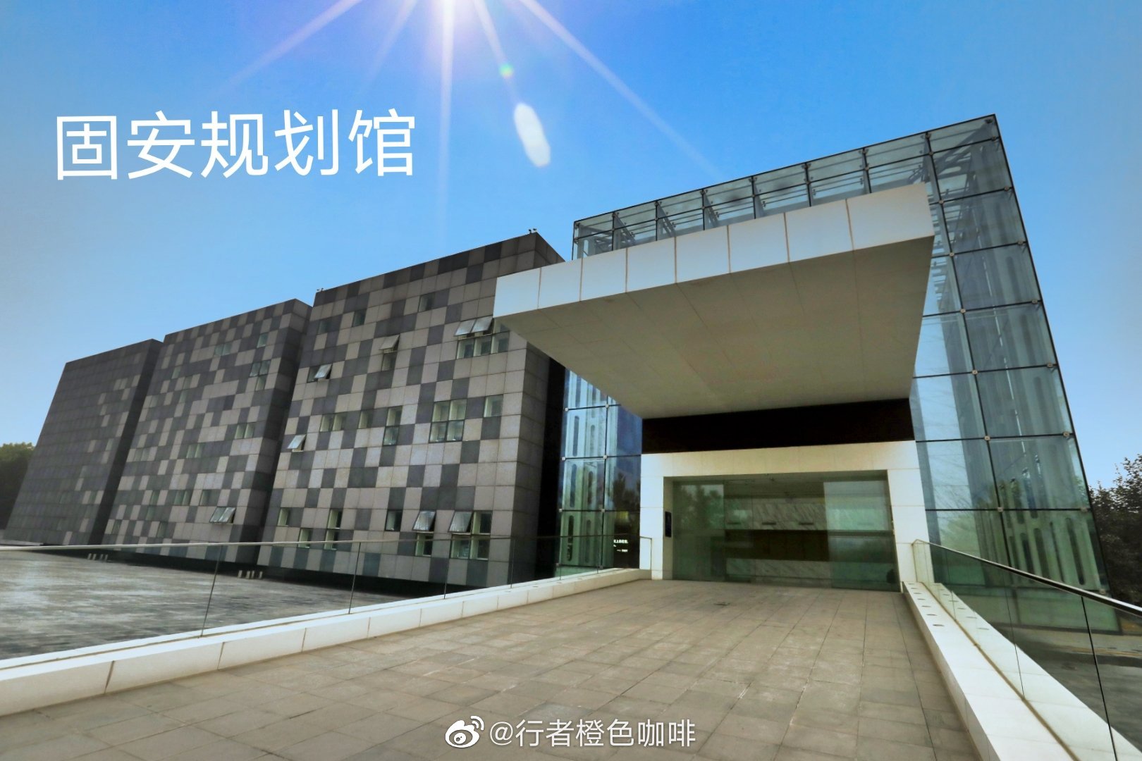 固安规划馆_高清图集_新浪网