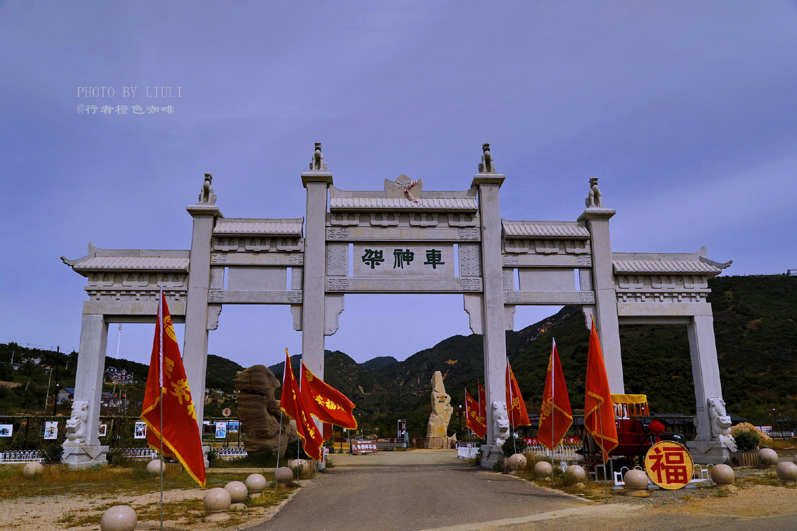自驾路线:天津:津蓟高速—津围公路(津围北二线)—车神架风景区北京